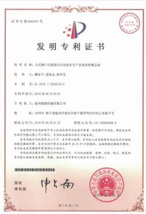 企業(yè)榮譽(yù)